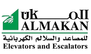 Al Makan Logo